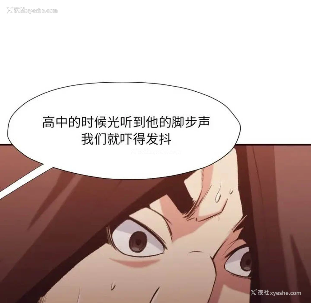 46P - 拜托！放过我吧！