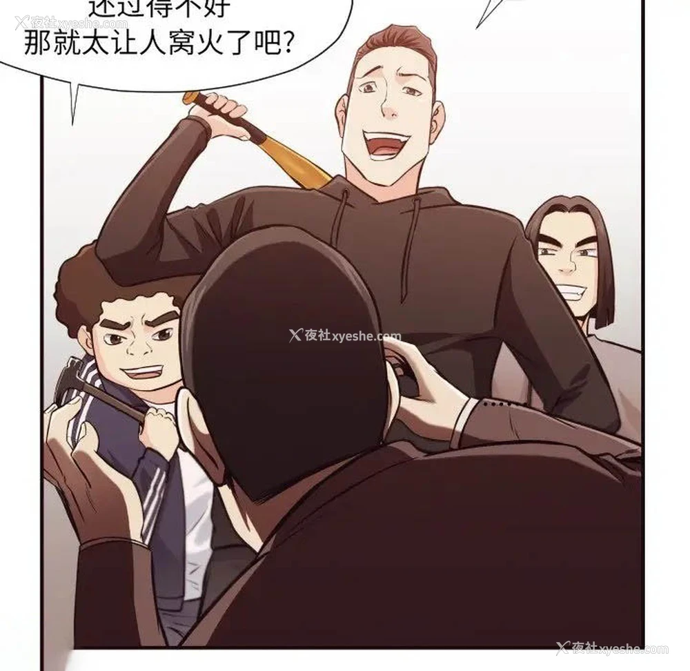 48P - 拜托！放过我吧！