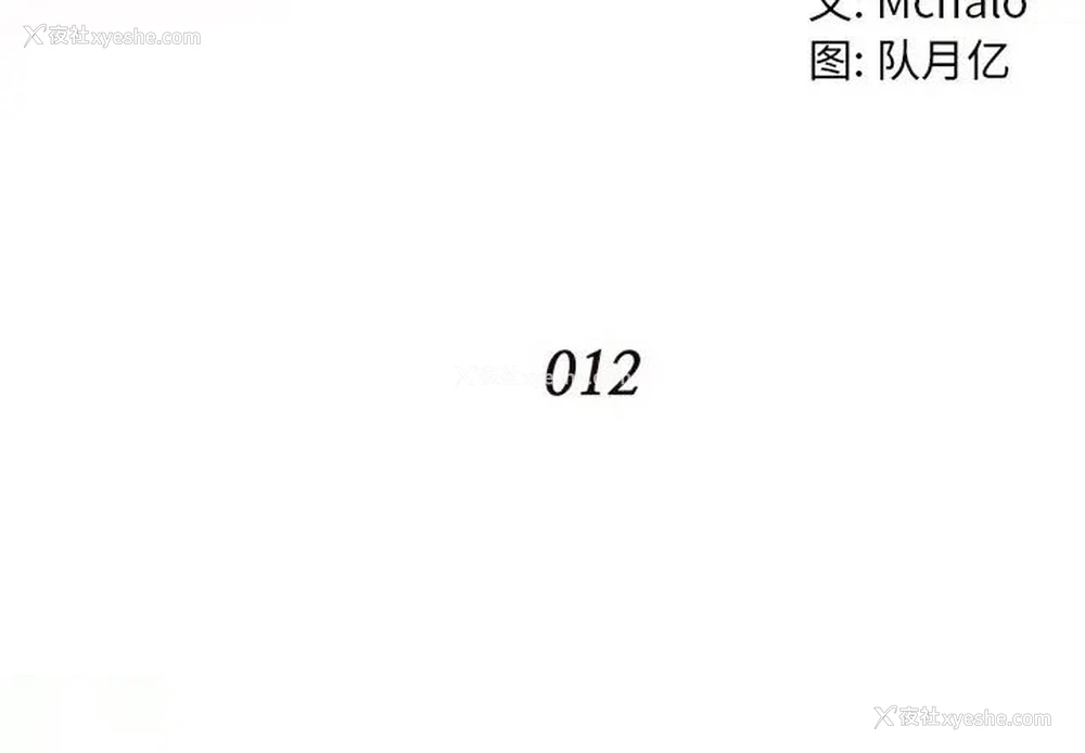 4P - 拜托！放过我吧！