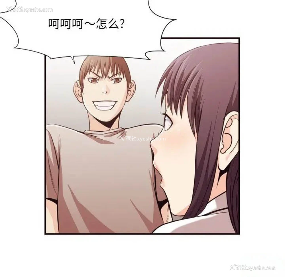 60P - 拜托！放过我吧！