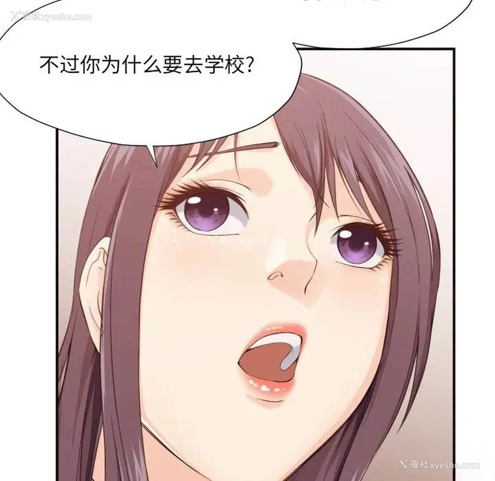 63P - 拜托！放过我吧！