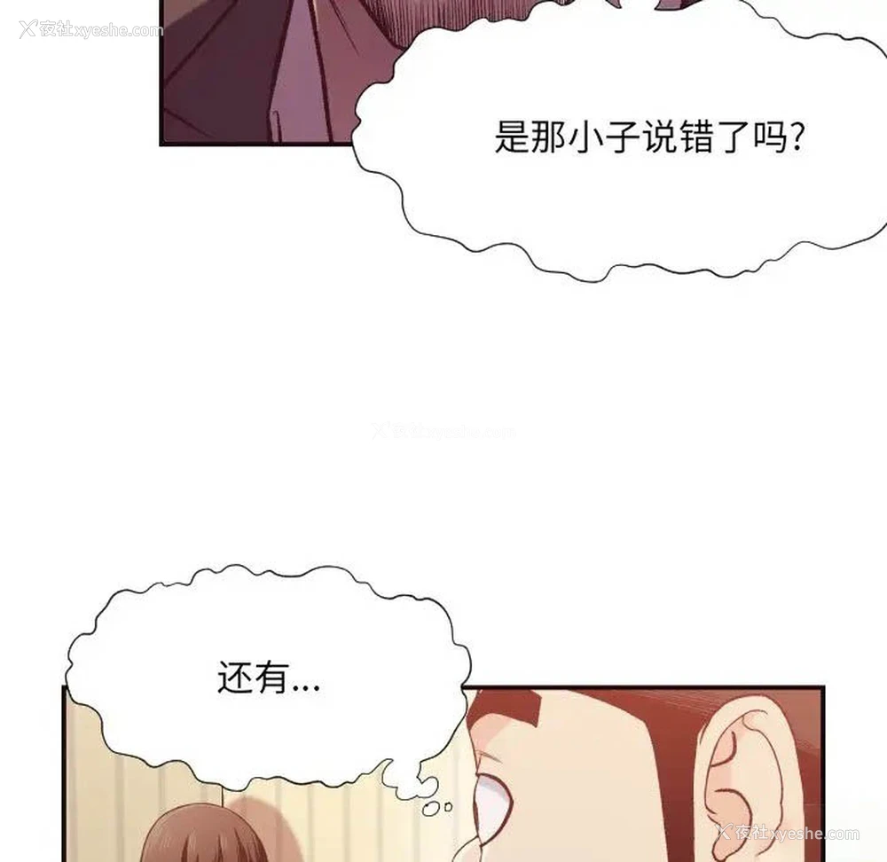 9P - 拜托！放过我吧！