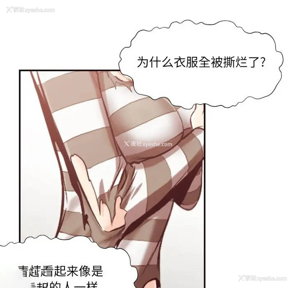 11P - 拜托！放过我吧！