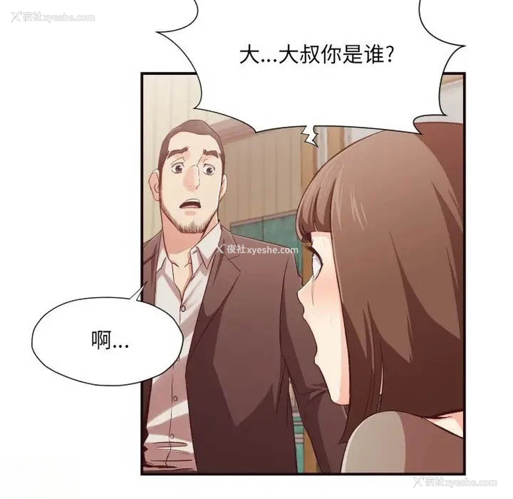 13P - 拜托！放过我吧！