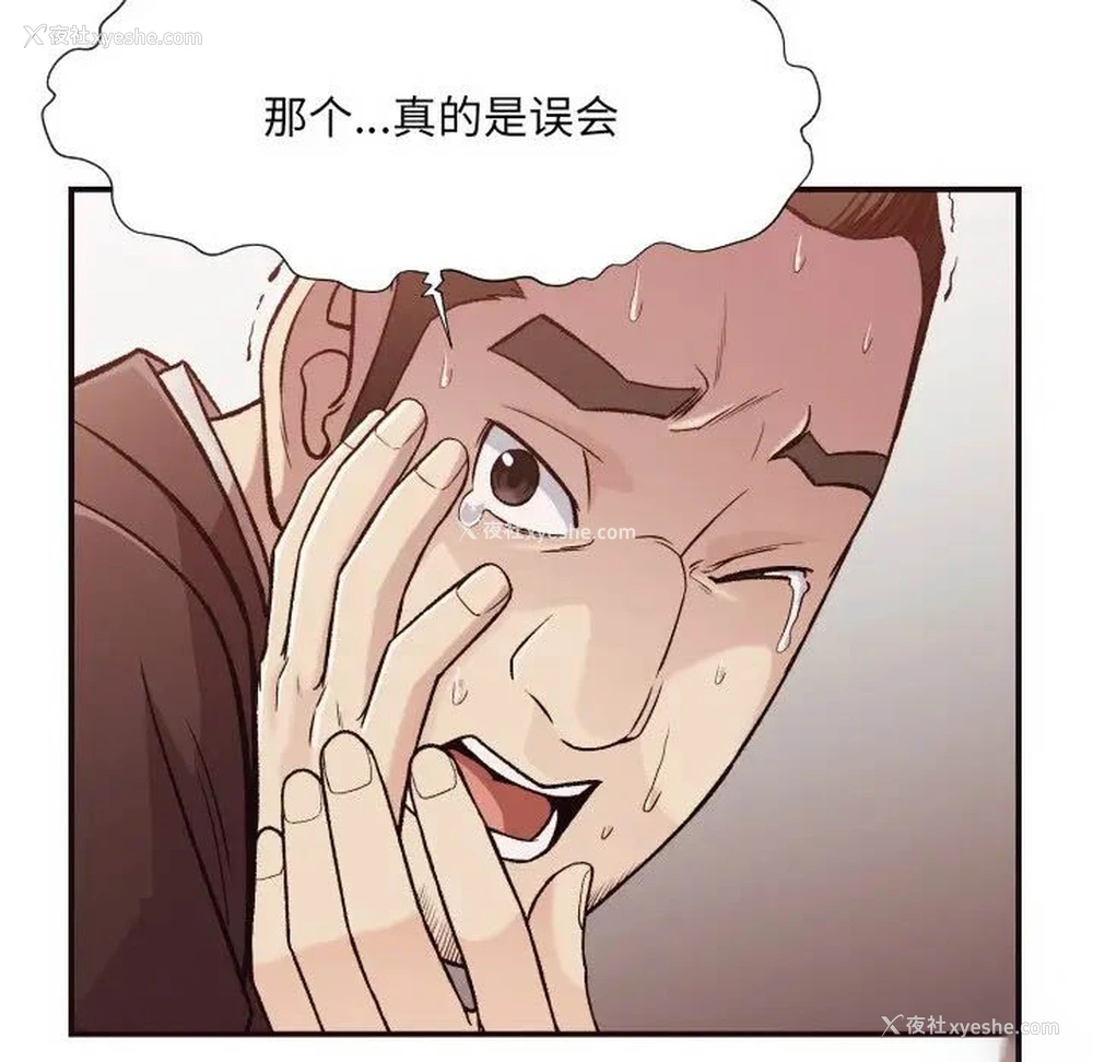 39P - 拜托！放过我吧！