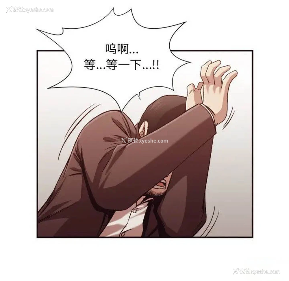 42P - 拜托！放过我吧！