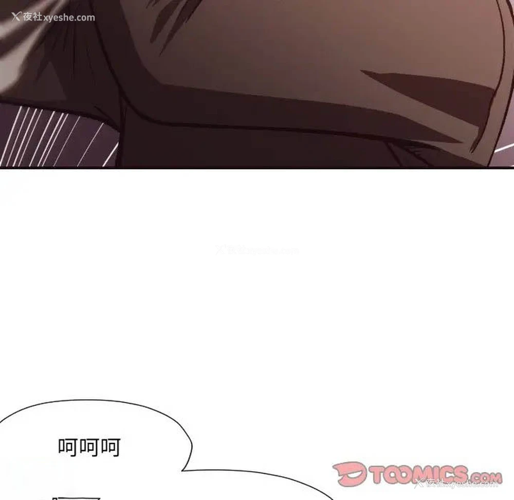 44P - 拜托！放过我吧！