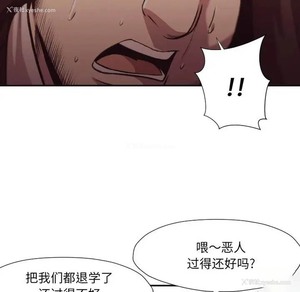 47P - 拜托！放过我吧！