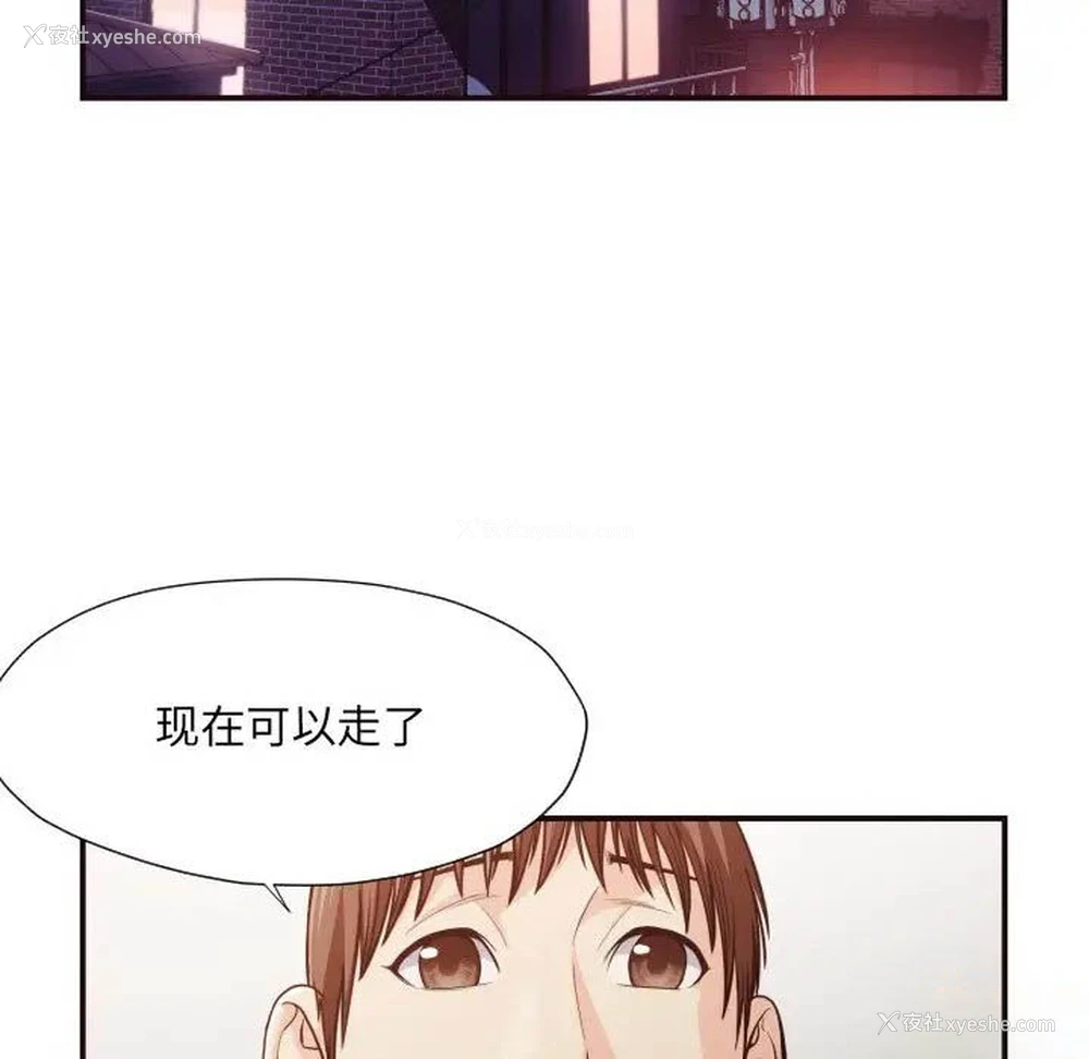 51P - 拜托！放过我吧！