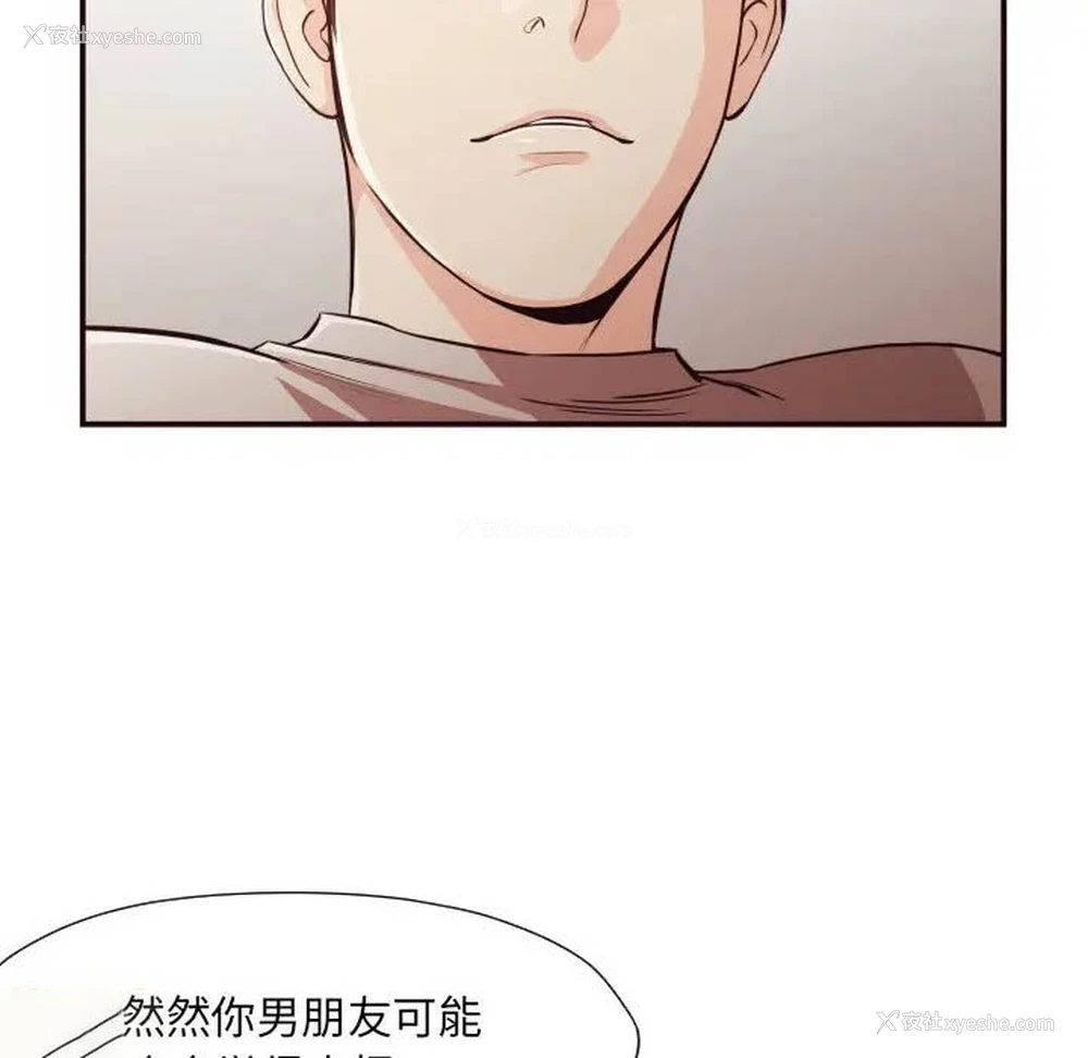 52P - 拜托！放过我吧！