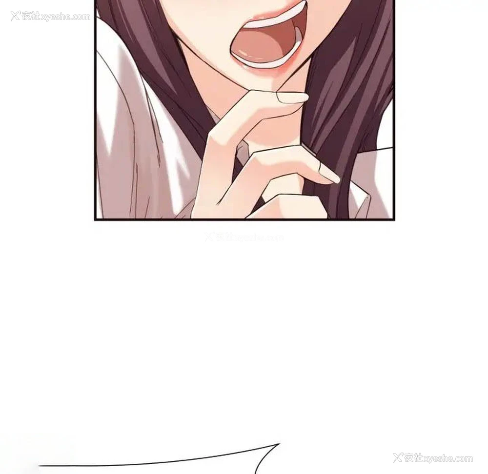 59P - 拜托！放过我吧！