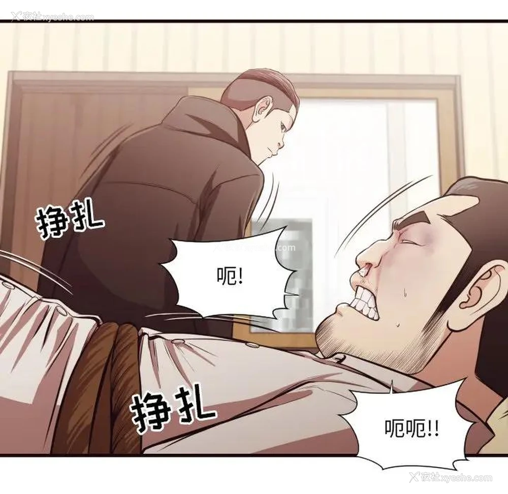 18P - 拜托！放过我吧！