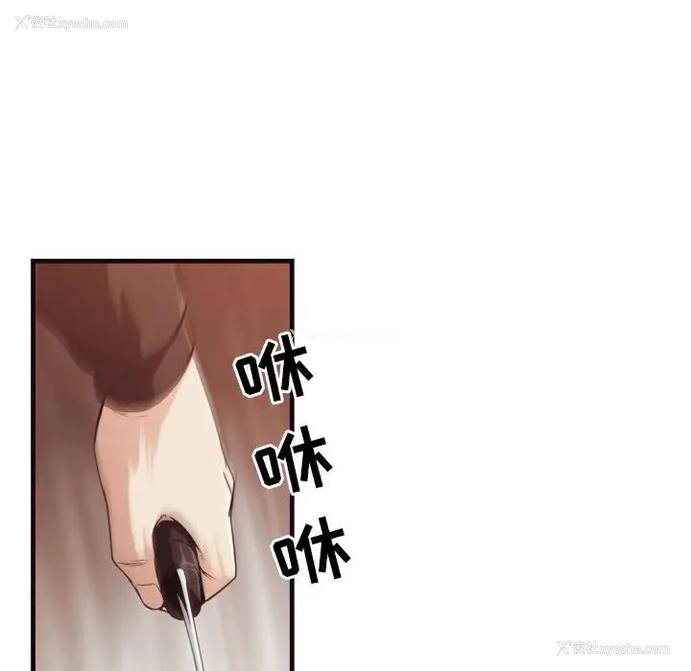 31P - 拜托！放过我吧！