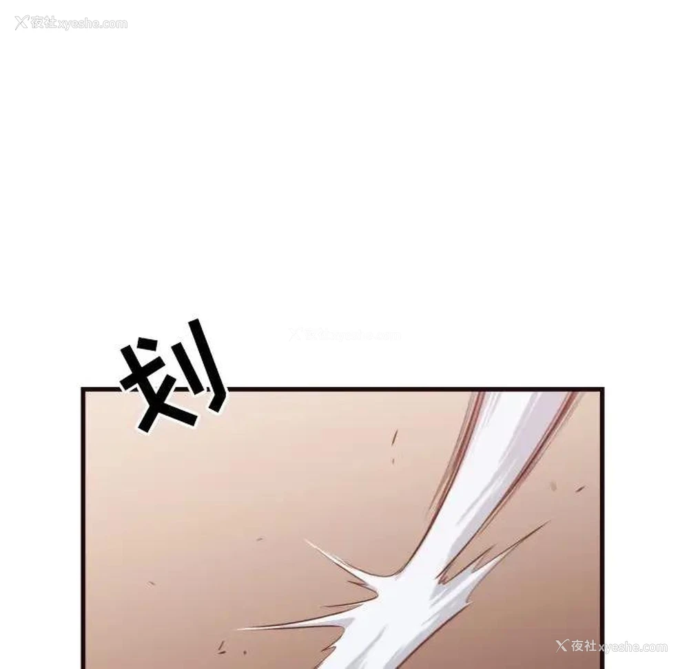 34P - 拜托！放过我吧！