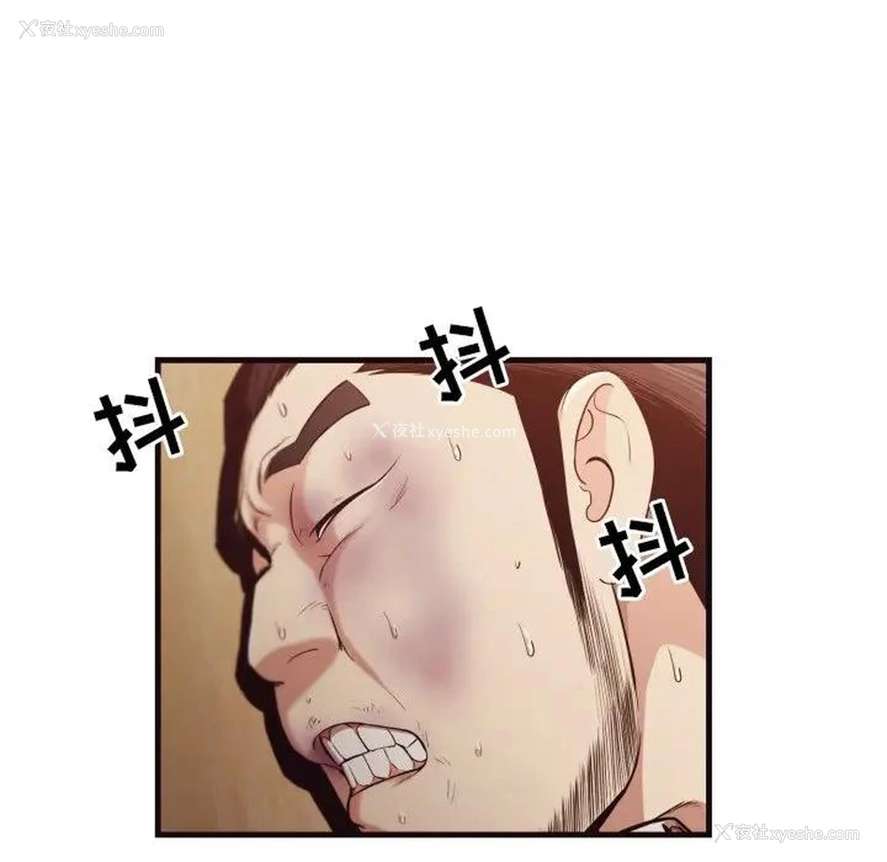 36P - 拜托！放过我吧！