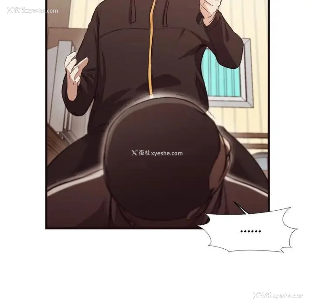 38P - 拜托！放过我吧！