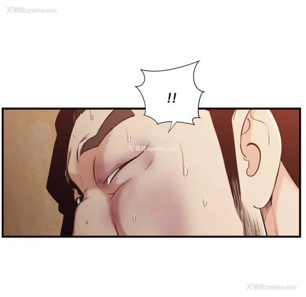 39P - 拜托！放过我吧！