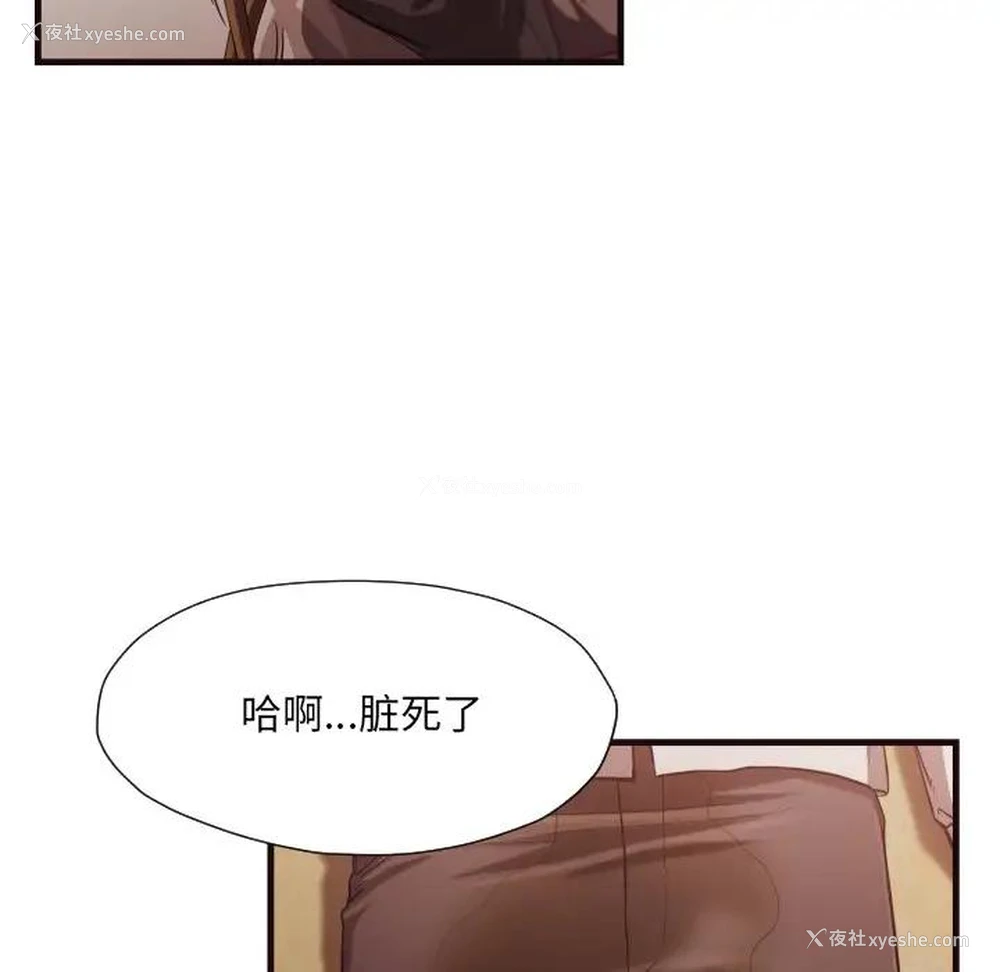 41P - 拜托！放过我吧！