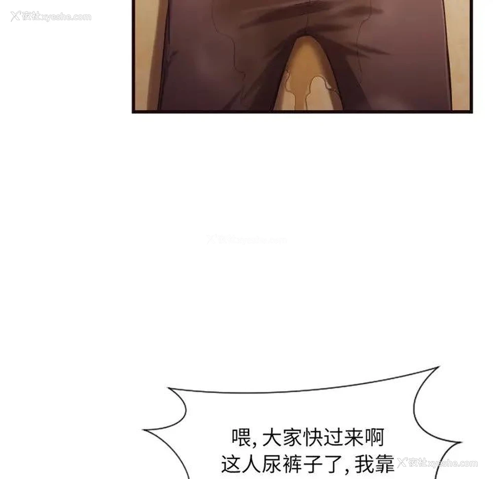 42P - 拜托！放过我吧！