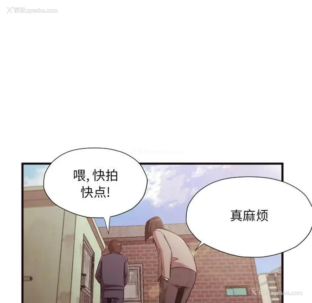 46P - 拜托！放过我吧！