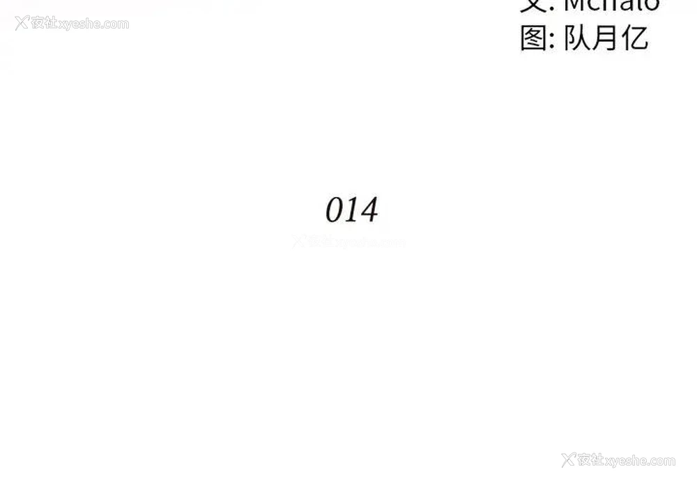 4P - 拜托！放过我吧！