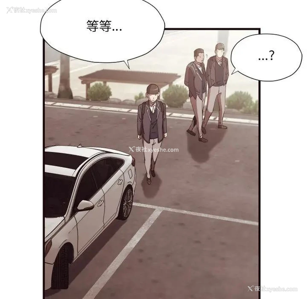 61P - 拜托！放过我吧！