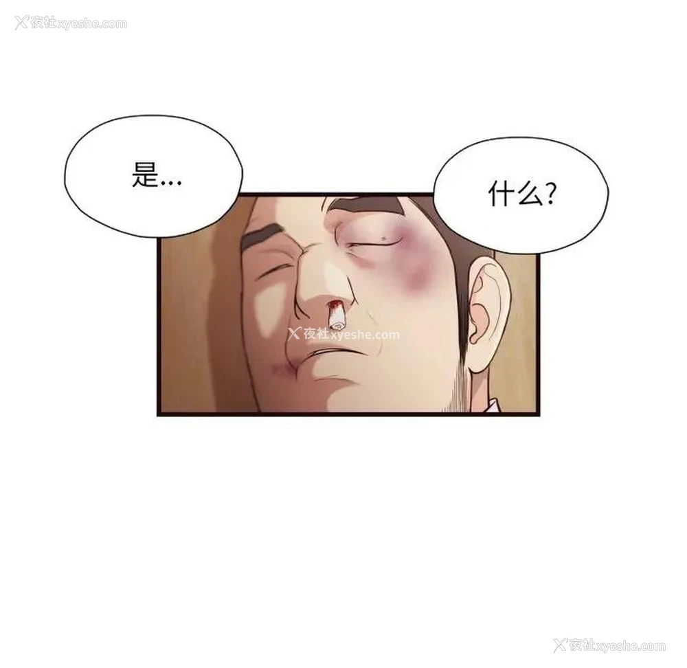 6P - 拜托！放过我吧！