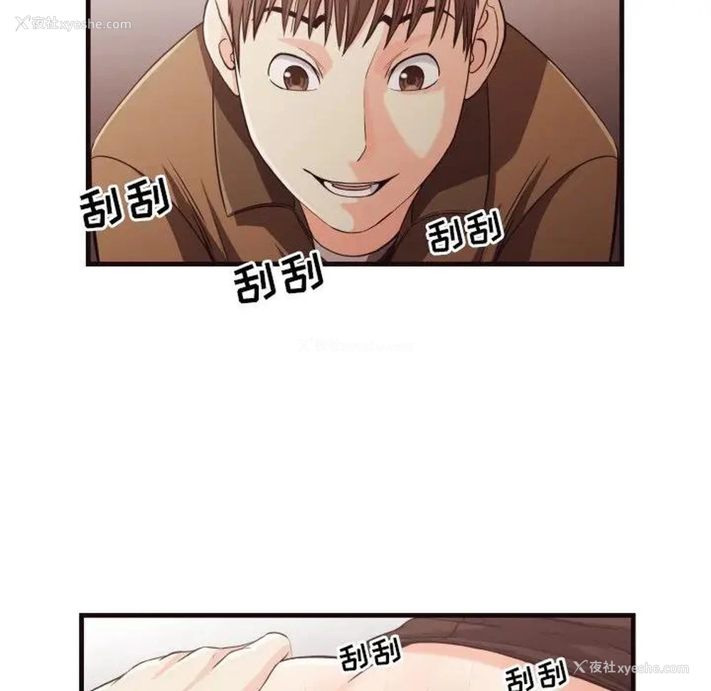 63P - 拜托！放过我吧！