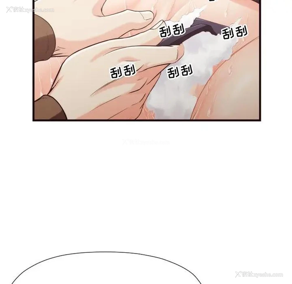 64P - 拜托！放过我吧！