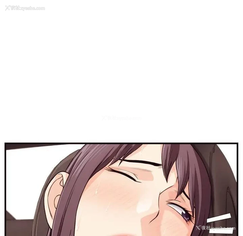 66P - 拜托！放过我吧！