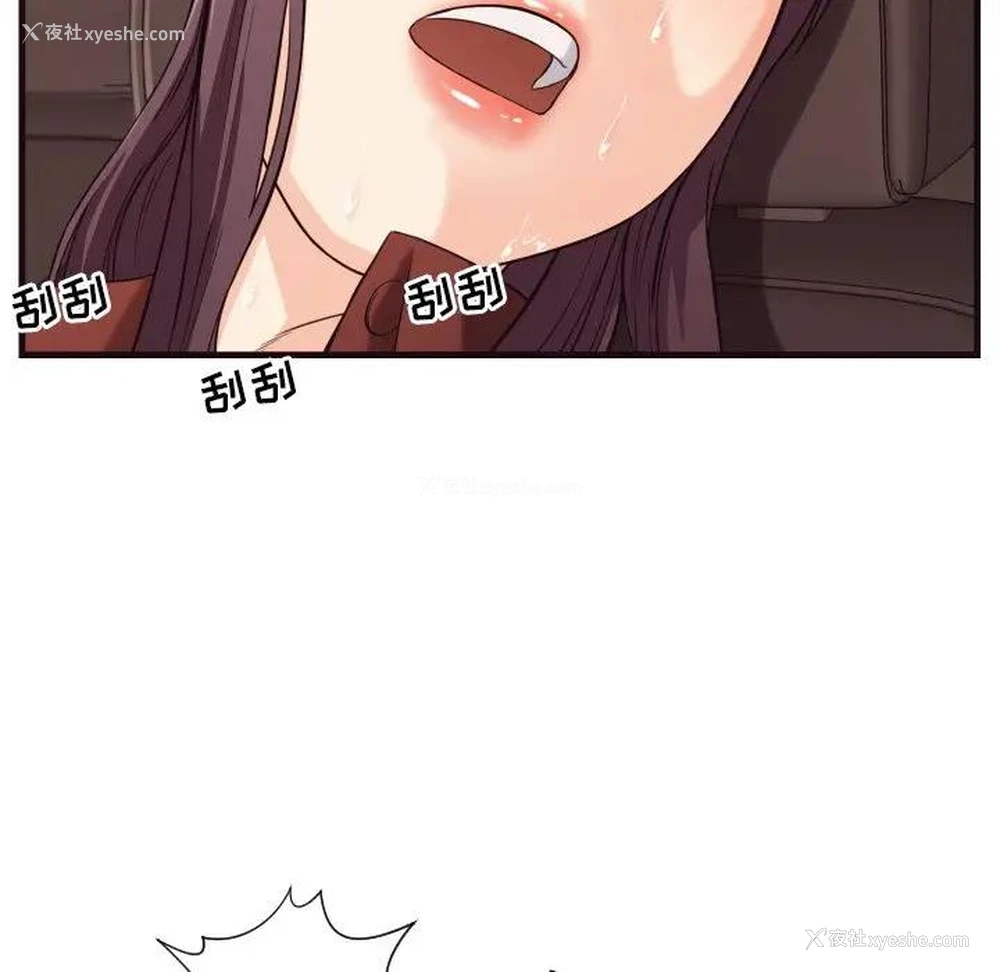 67P - 拜托！放过我吧！