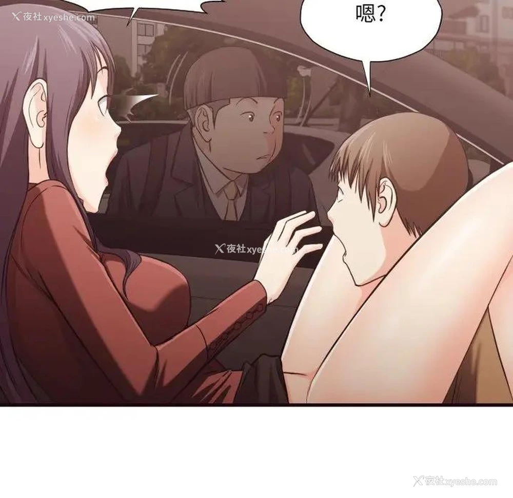 71P - 拜托！放过我吧！