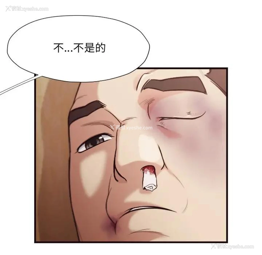 7P - 拜托！放过我吧！