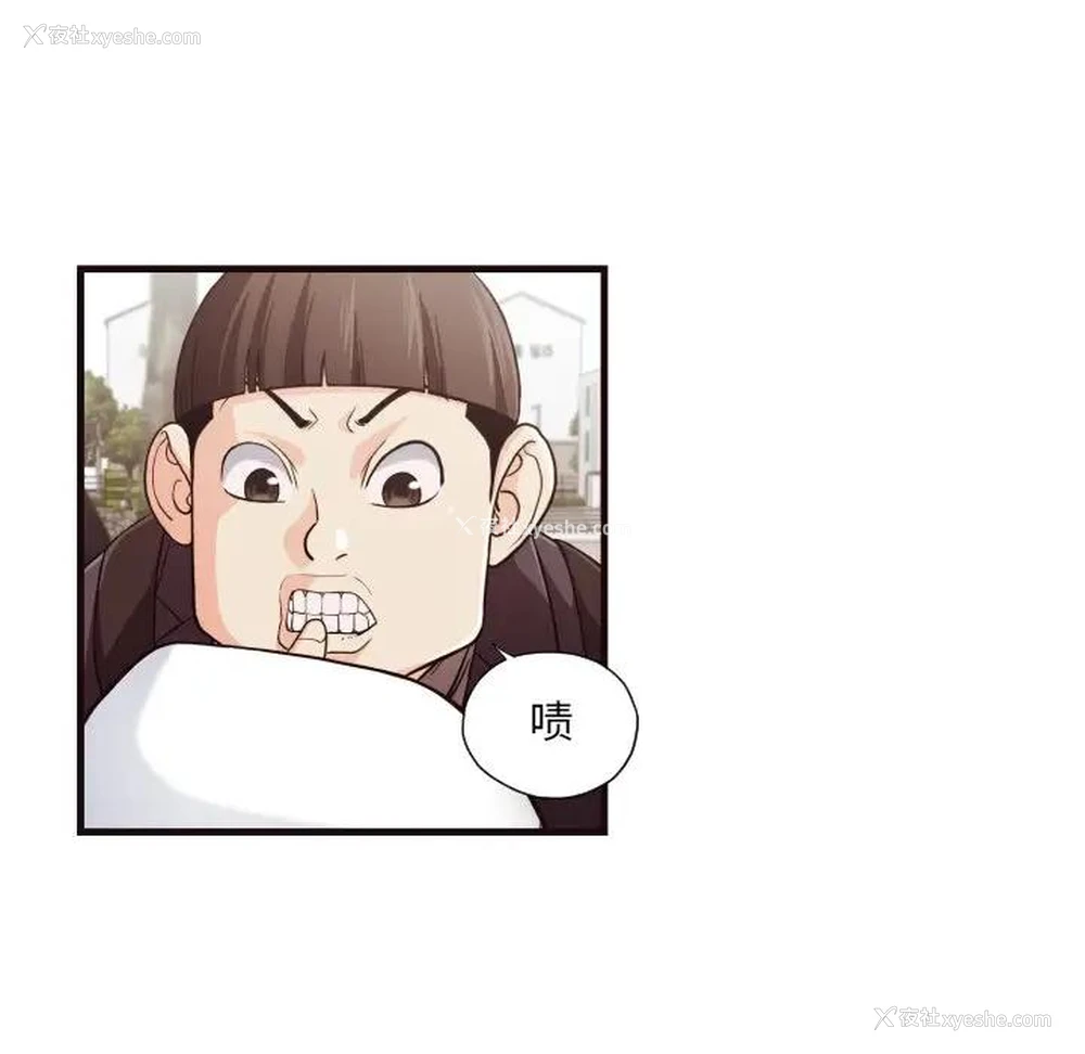75P - 拜托！放过我吧！