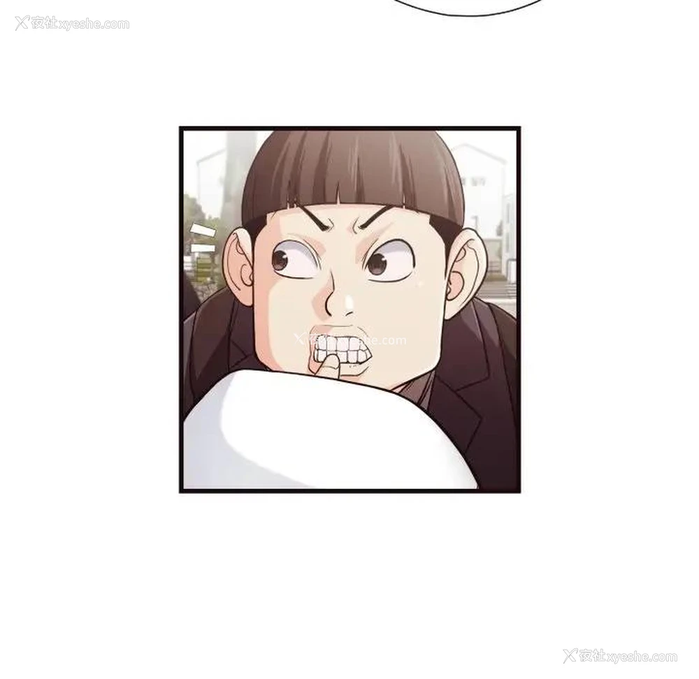 79P - 拜托！放过我吧！