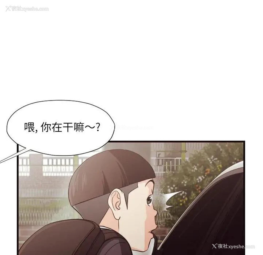84P - 拜托！放过我吧！