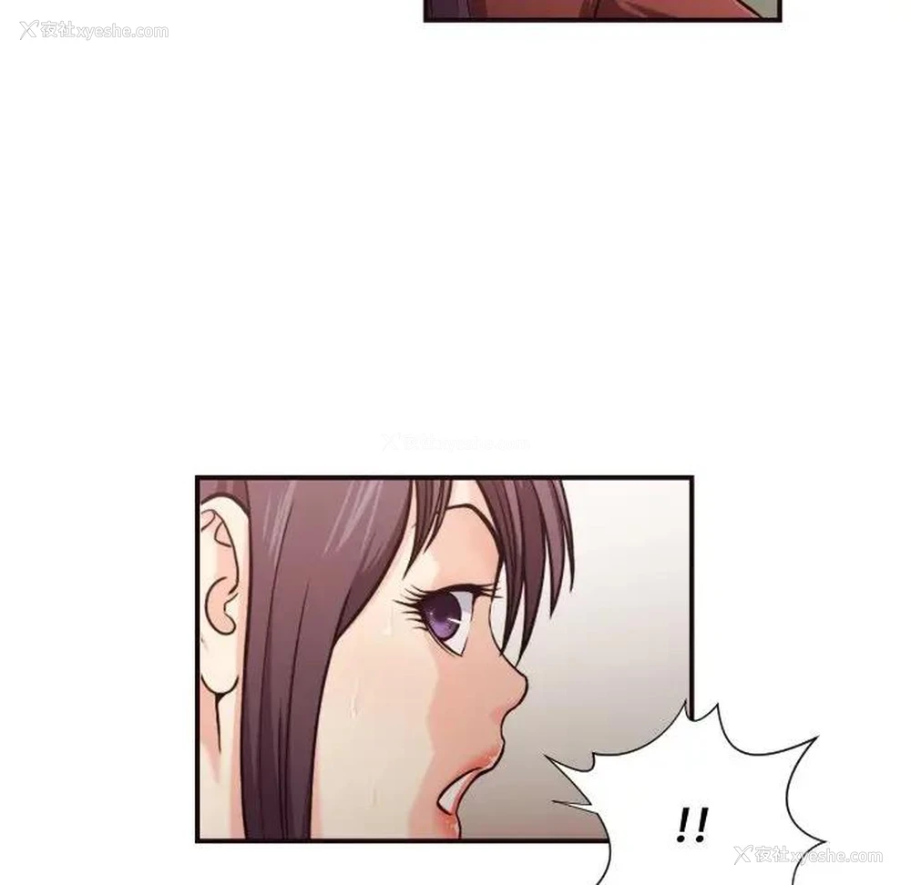 10P - 拜托！放过我吧！