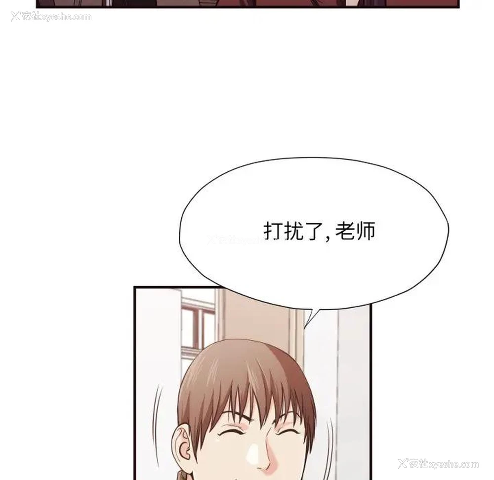 12P - 拜托！放过我吧！