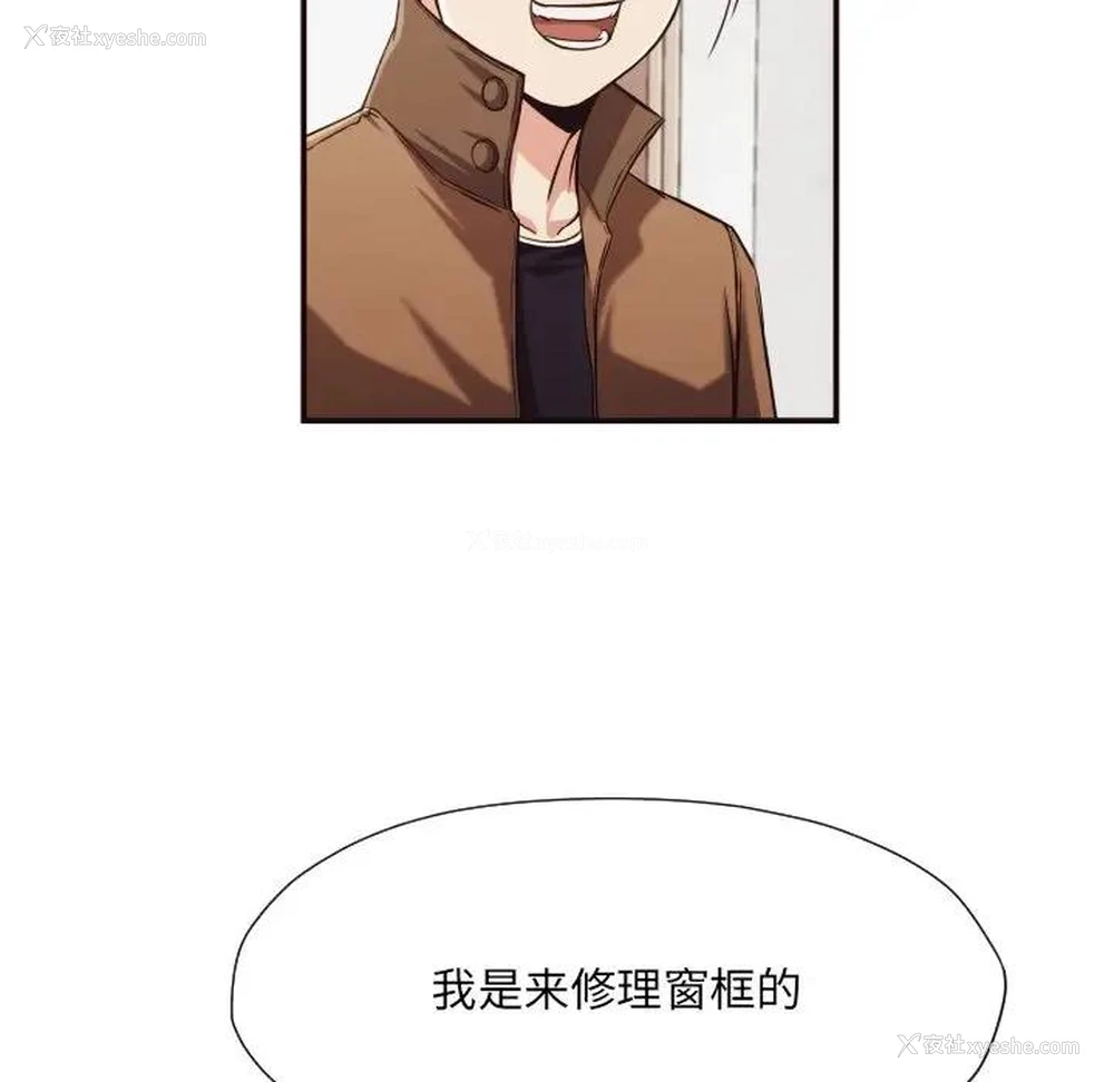 13P - 拜托！放过我吧！