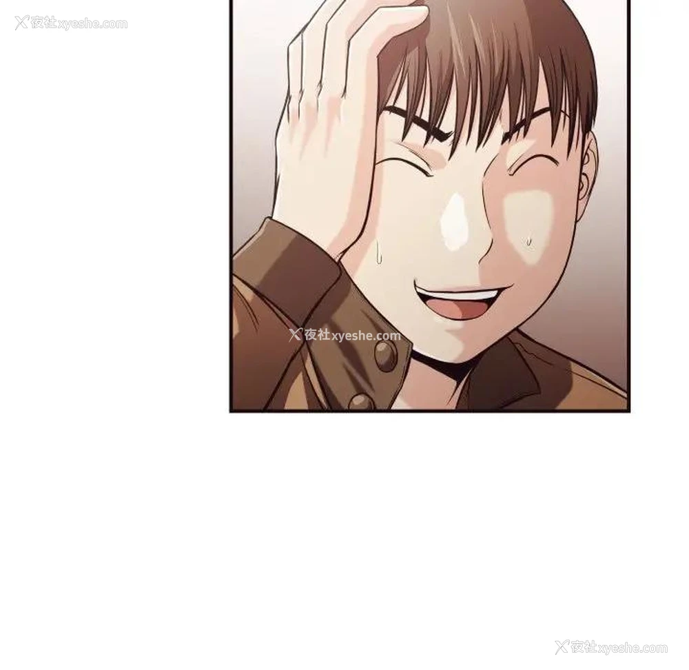 17P - 拜托！放过我吧！