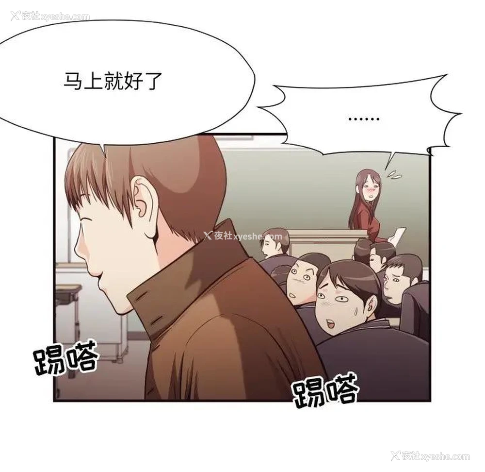 18P - 拜托！放过我吧！