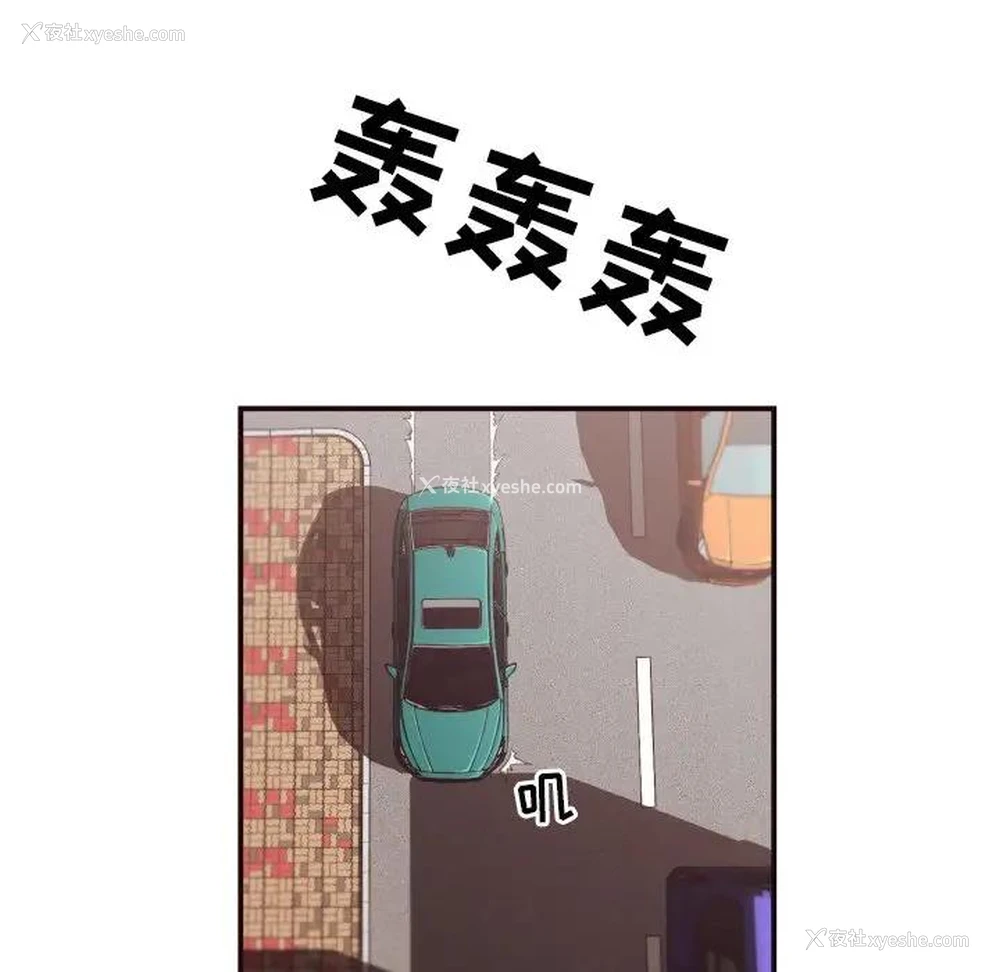 21P - 拜托！放过我吧！
