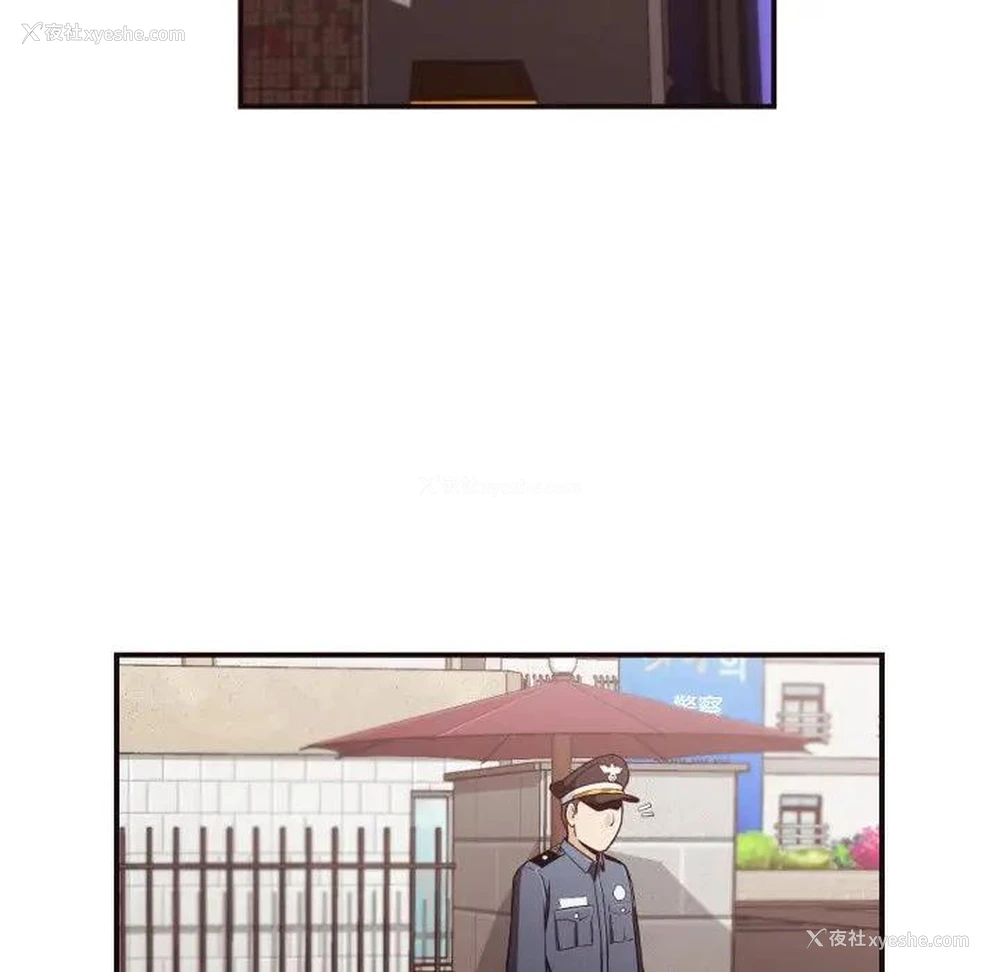22P - 拜托！放过我吧！
