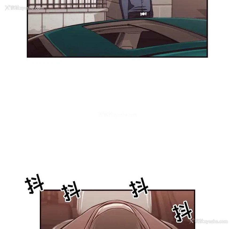 23P - 拜托！放过我吧！