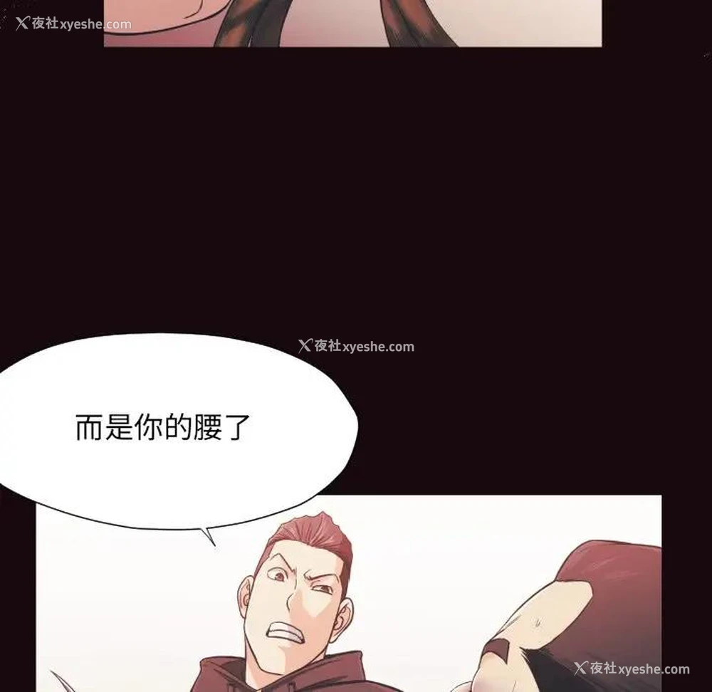 27P - 拜托！放过我吧！