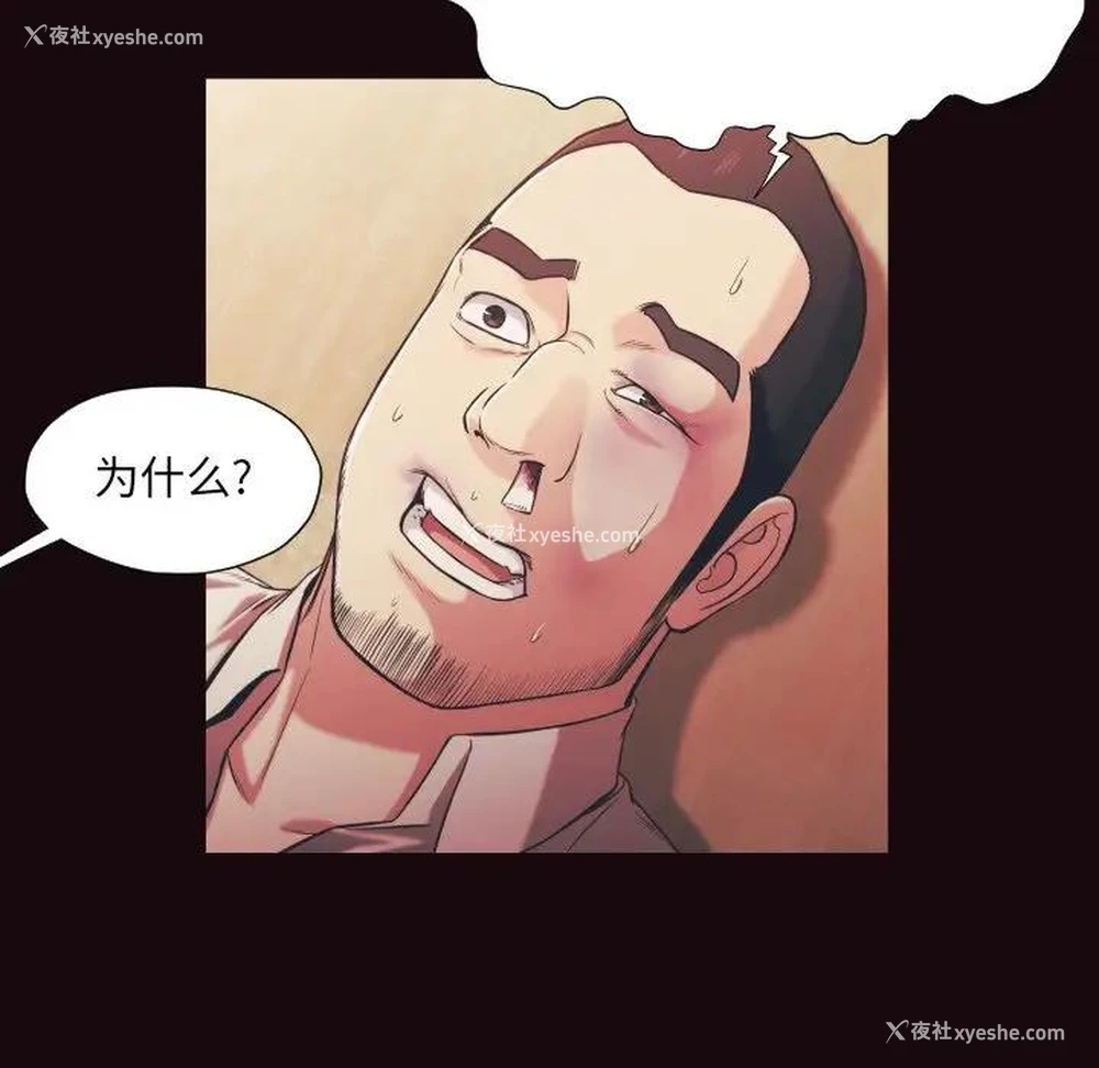 29P - 拜托！放过我吧！