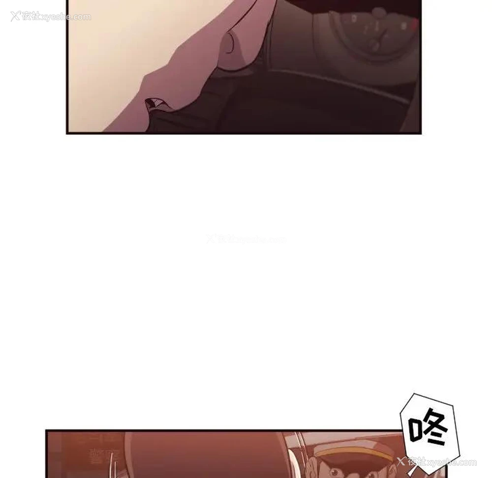 38P - 拜托！放过我吧！