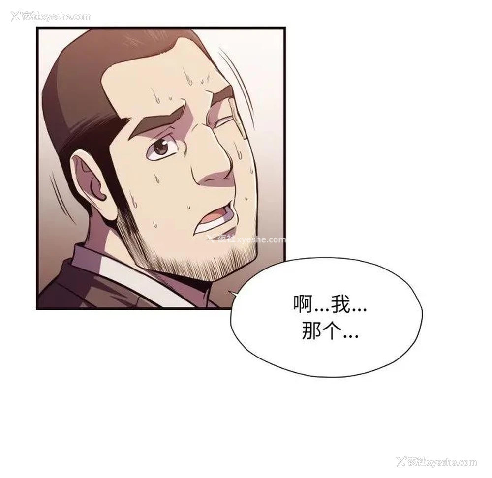42P - 拜托！放过我吧！