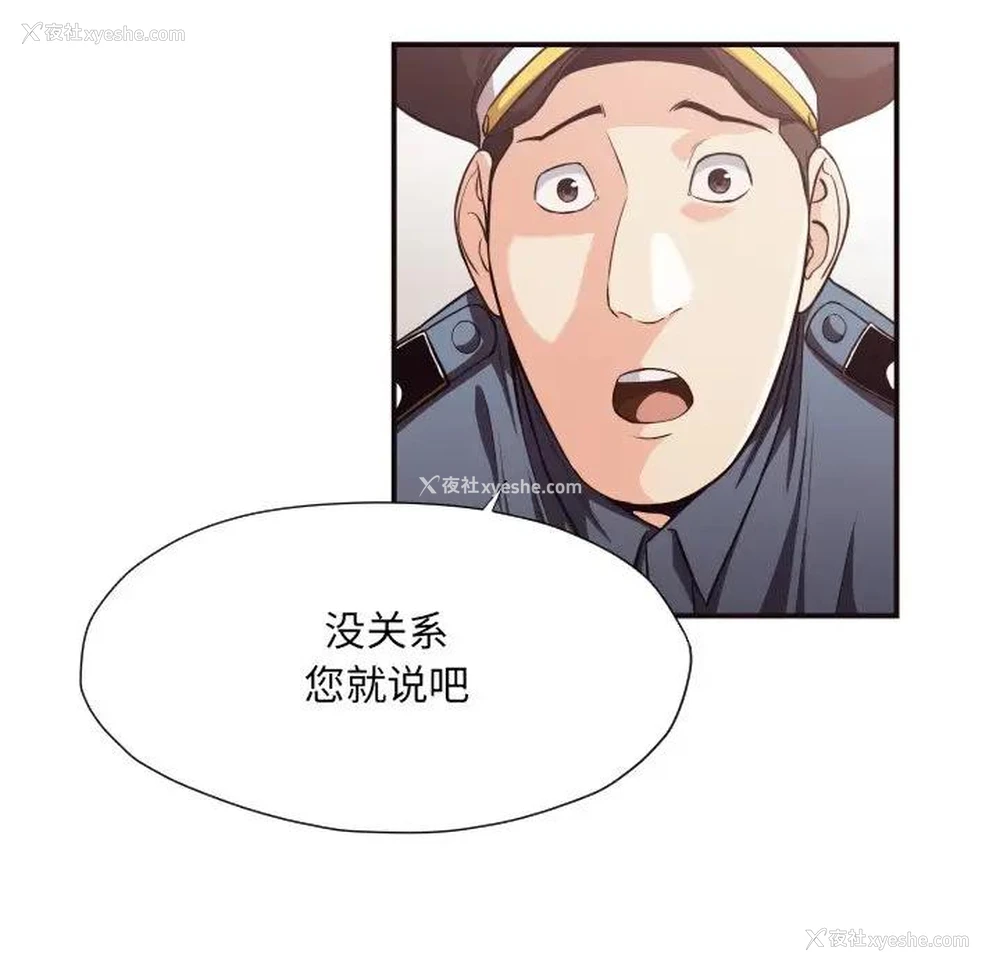 43P - 拜托！放过我吧！