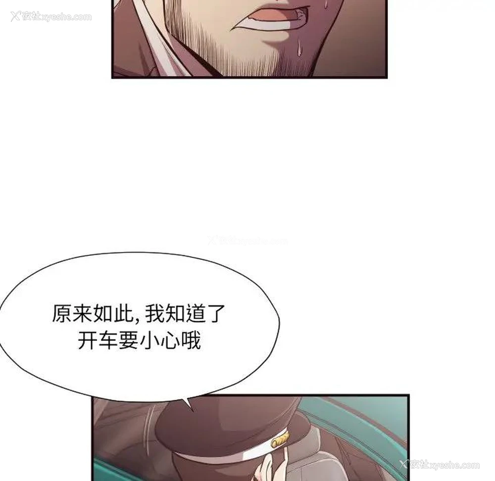 46P - 拜托！放过我吧！